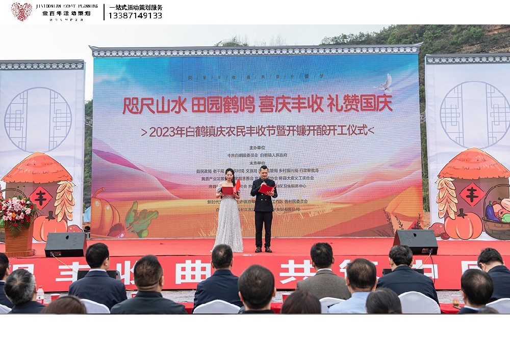 ʮ߽߄˾鷿hQ(zhn)eБcr(nng)Sչ(ji)_(ki)_(ki)_(ki)xʽAM(mn)ɹ