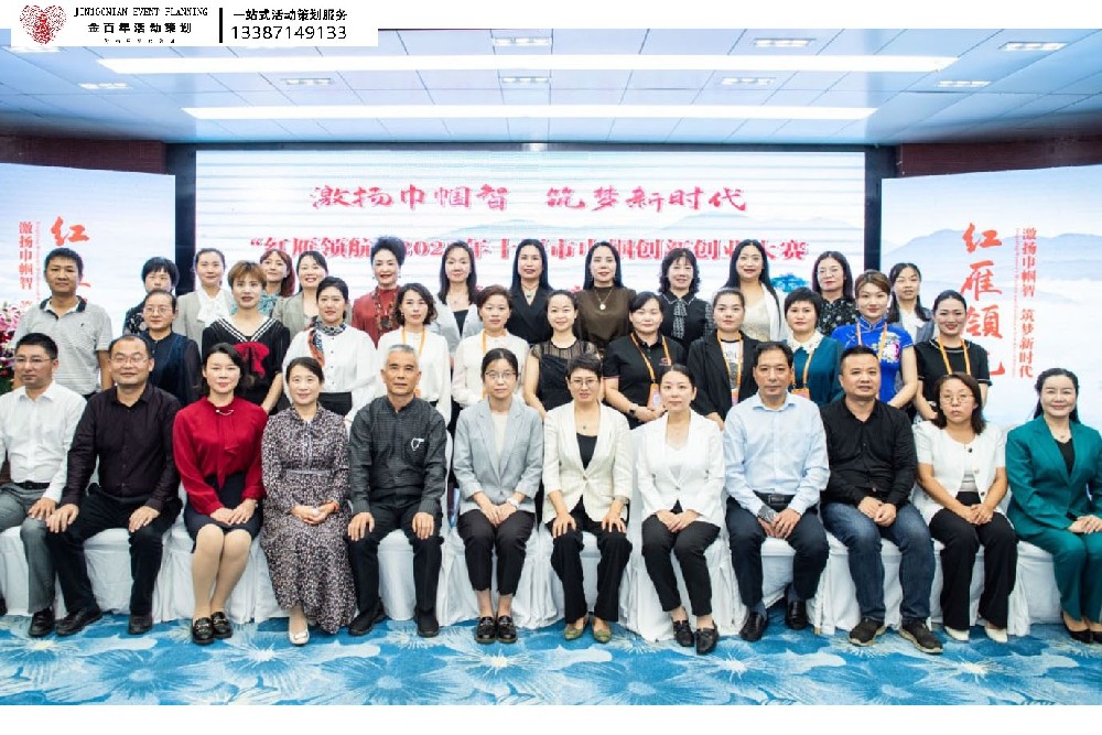 ʮ߽߄˾f(xi)ktI(lng)2022ʮн펽(chung)(chung)I(y)ِ